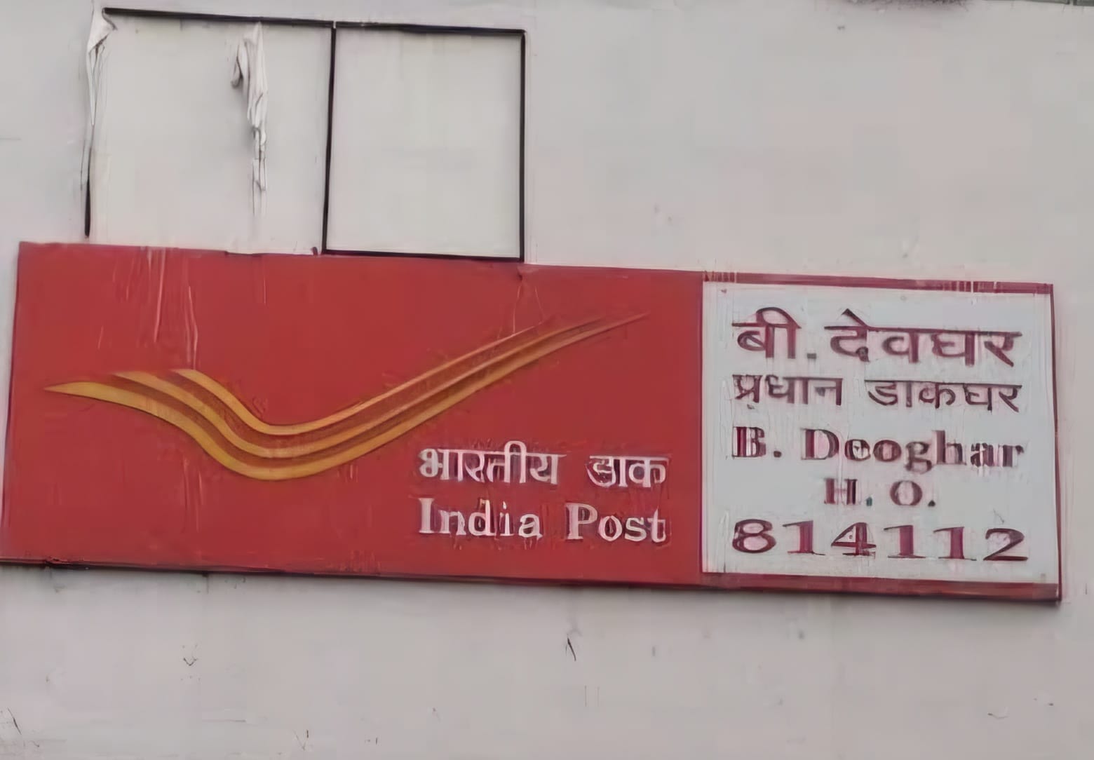 Ranchi Express